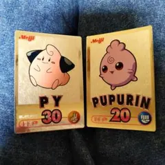 明治 Meiji ポケモンゲットカード 金 ハピナス - メルカリ
