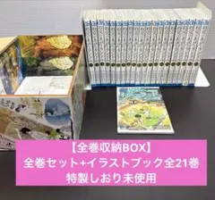 2026年最新】ネバーランド BOXの人気アイテム - メルカリ