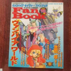 Item thumbnail for item 77f6111f-5219-4883-b88f-43888e756a1b