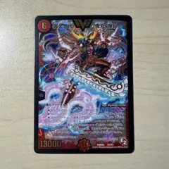 2025年最新】デュエルマスターズ 黄金世代 鬼丸の人気アイテム