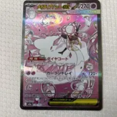 2026年最新】メガディアンシーSARの人気アイテム - メルカリ