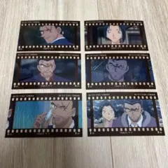 名探偵コナン　フィルム　長野県警