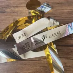 プロフ一読お願いします¨̮⃝様 リクエスト 3点 まとめ商品