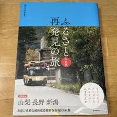 kakuteki様 リクエスト 2点 まとめ商品