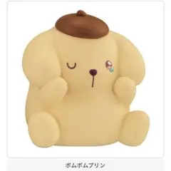 あまえんぼナミダ ポムポムプリン