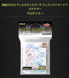 YCSJ NAGOYA マルチャミー スリーブ プロテクター 3個