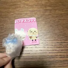 ちいかわ たべものいっぱいマスコット3 ハチワレいなりあげもち