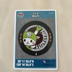 Item thumbnail for item 802ad00e-435d-44ae-b8d7-f7354724ceda