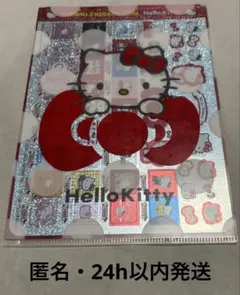 キラキラシール　クリアファイル付き　平成レトロ　当時物　ハローキティ