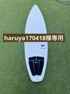 【テイクオフからターン練習まで出来る】　7'0\