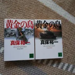 クルクル様 リクエスト 2点 まとめ商品