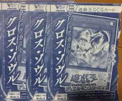 2025年最新】マジックカードクロスソウルの人気アイテム - メルカリ