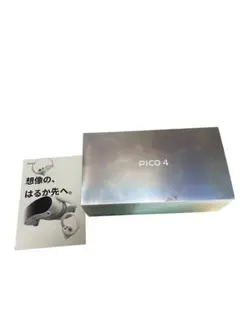 2026年最新】pico4 proの人気アイテム - メルカリ