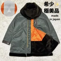【レア】Ä エィス MA1 ファー　コート　ミドル丈　カーキ　オレンジ