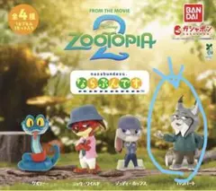 Zootopia 2 フィギュアセット パウバート