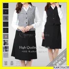 《防寒、着こなし》 ベストスーツ 事務服 ベスト キュロッ ースーツ セッ 12