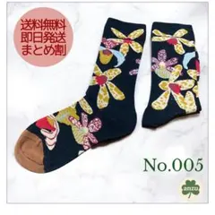 ★新品★ アート柄 ソックス 22〜25 黒 花柄 韓国 北欧柄 no.005