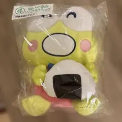 一番くじ サンリオLAWSON けろけろけろっぴぬいぐるみ