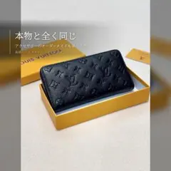 Louis Vuitton モノグラム 長財布