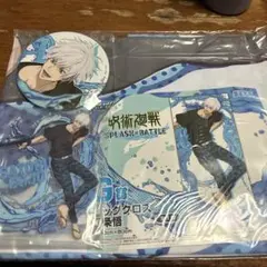 呪術廻戦　セガラッキーくじ　SPLASH×BATTLE
