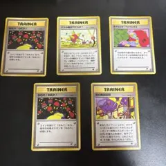 ポケモンカード 旧裏面 トレーナーカード 5枚セット ロケット団のサムネイル
