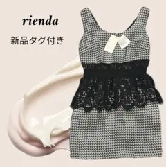 新品タグ付き♡rienda ドレスワンピ レース