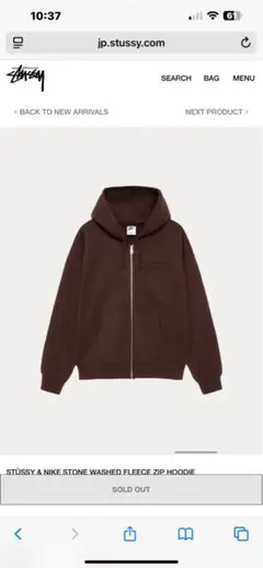 STUSSY NIKE HOODIE