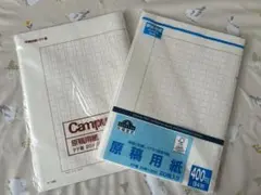 原稿用紙 B4判 400字詰 2冊セットのサムネイル