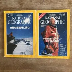 Item thumbnail for item ffbe967f-070a-4b70-9db7-b890067b61a8