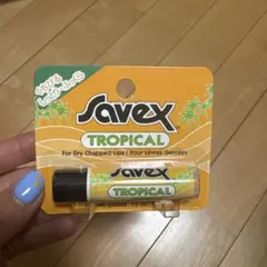 Savex サベックス トロピカル スティック リップクリームのサムネイル