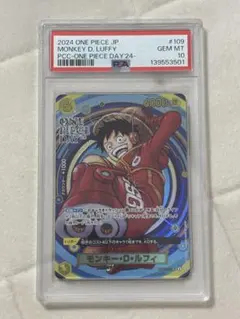 【PSA10】ONE PIECE DAY’24プレミアムコレクション