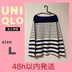 ユニクロ ボートネック ボーダー トップス レディース L ネイビー