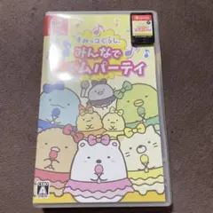 美品すみっコぐらし　Switch リズムパーティー