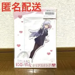 2025年最新】栄逢凪乃の人気アイテム - メルカリ