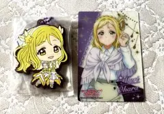 ラブライブ！サンシャイン 小原鞠莉 ウエハースカード ラバスト セット