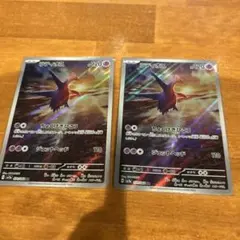 PSA10ラティオス AR SV7a 楽園ドラゴーナ 5918 ラティオス AR(ポケモンカードsv7a 楽園ドラゴーナ)