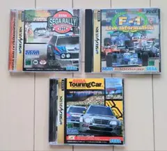 セガサターン レースゲームソフト 3枚セット