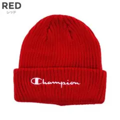 Champion 抗菌消臭 ニット帽 キッズ 男の子 女の子 チャンピオン