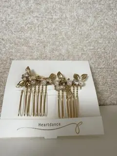 ヘアコーム　新品未使用