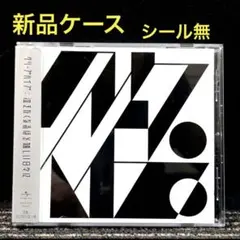 クリープハイプ　CD 6枚セット クリープハイプ CD 6枚セット - メルカリ