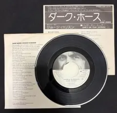 【レア】George Harrison Dark Horse 7インチシングル
