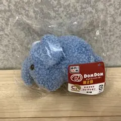 ドムドムハンバーガー タイトーくじ マスコット コレクション C賞 ふじさん