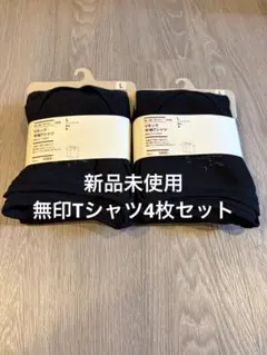 脇に縫い目のない Vネック半袖Tシャツ 2枚組 2セット黒 Lのサムネイル