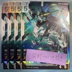 Jun様 リクエスト 2点 まとめ商品