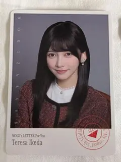 Item thumbnail for item 423105fd-4c6d-4a45-ab06-aaf8a5a45ef8