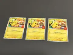 2026年最新】ピカチュウ マクドナルドの人気アイテム - メルカリ