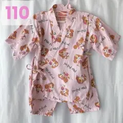 パウパト　スカイ　甚平　パウパトロール