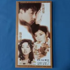 Item thumbnail for item 87628df0-4f1e-405b-b462-2db6951163ea