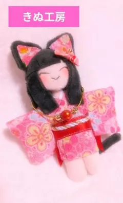 ✿訳あり✿　座敷わらし　女の子　縁起物　高級　ちりめん　ピンク　赤　ぬいぐるみ 猫耳付 座敷わらし 女の子 縁起物 高級ちりめん ピンク 可愛い 白 お花