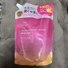 旅美人 美水泉 スパウォーターミスト 本体＆詰替セット - メルカリ